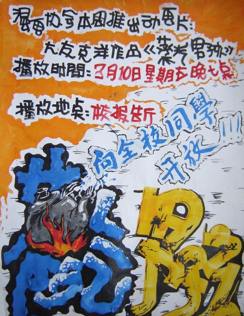 阿拉斯加大学费尔班克斯分校本科毕业证